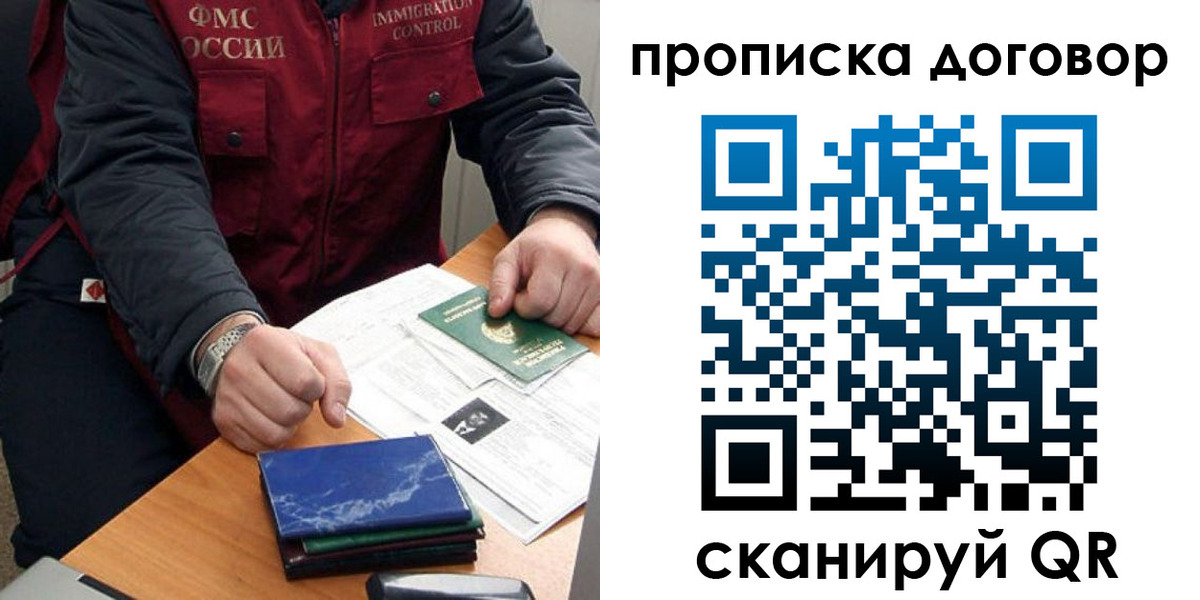 регистрация для школы в Выксе