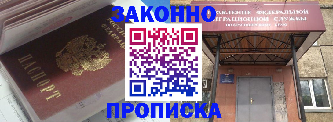 временная регистрация адрес в Выксе